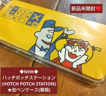 NHK 해치 팟치 스테이션 틴 펜 케이스