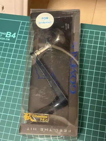 고메스 파워 핸들 90mm 시마노용