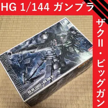 HG 1/144 양산형 자쿠+빅 건(건담 썬더볼트 판)