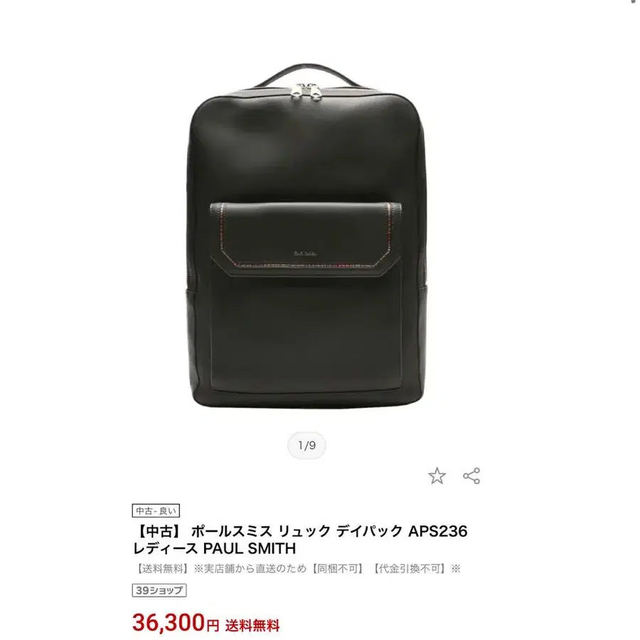 1번째 상품 이미지