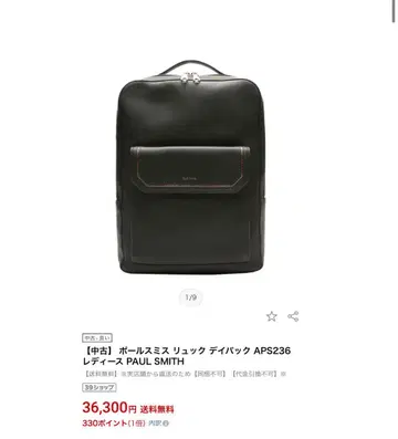 PAUL SMITH 백팩 블랙