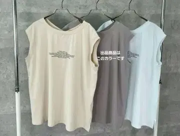 안나 리 REPONDS 2way 상의 그레이