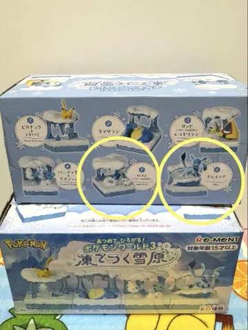 얼어붙은 설원 글레이시아 알로라 로토무 포켓몬 월드 3