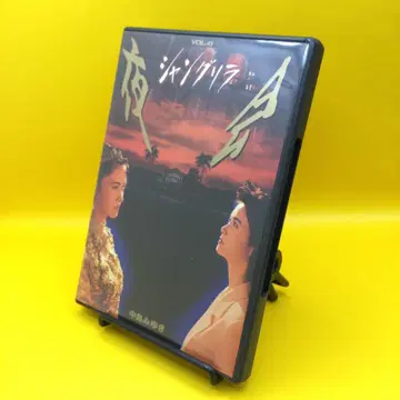 나카지마 미유키 야회 VOL.6 샹그릴라 YCBW-00005