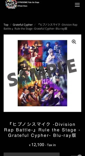 힙스테 GC Blu-ray 원반 미개봉
