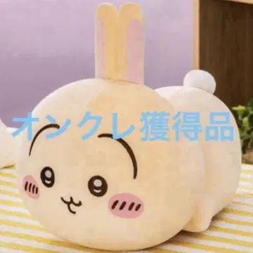 치이카와 (먼작귀) 말랑 누워있는 BIG 봉제 인형 토끼 3