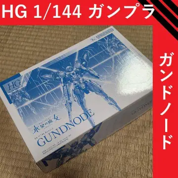 HG 1/144 건담 노드