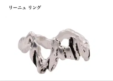 리 9호 silver 반지