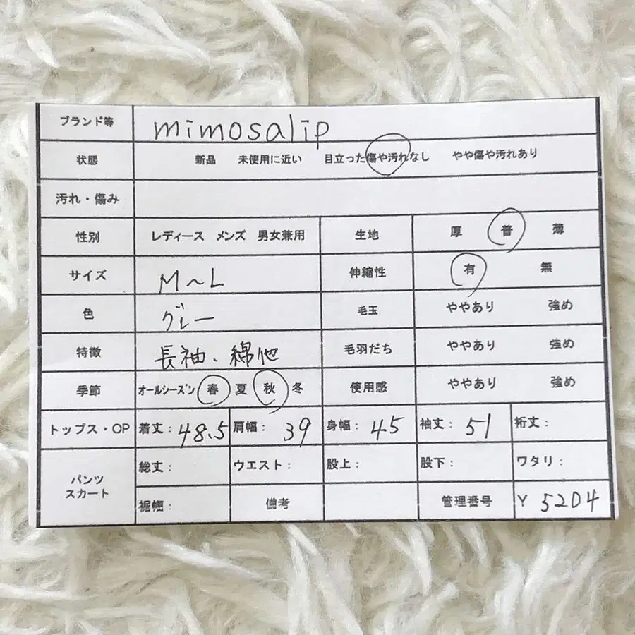 12번째 상품 이미지