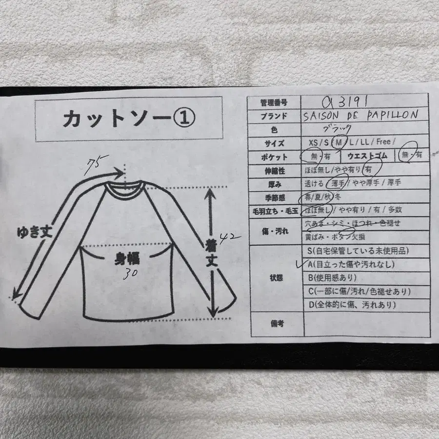 11번째 상품 이미지