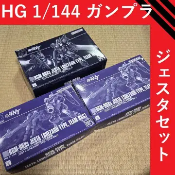 HG 1/144 제스타 (셰자르대 사양 A반 B반 C반 장비)