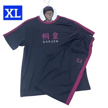 쿠로코의 농구 유니폼 룸웨어 토오 학원 고등학교 아오미네 다이키 XL