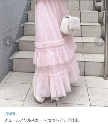 INGNI 튤 프릴 스커트