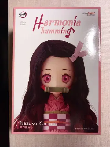 미개봉품 Harmonia humming 카마도 네즈코 피규어 일본제