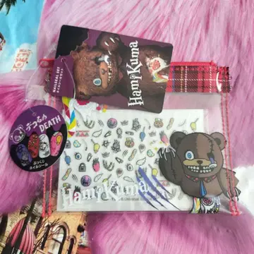 하미곰 네일씰 세트