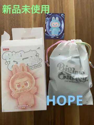 러브럽 Big into Energy 시리즈 HOPE 봉제 인형 펜던트