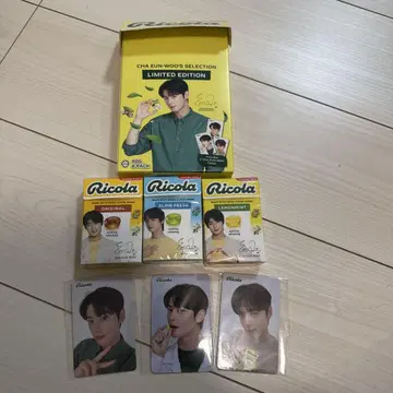 차은우 한정판 패키지 리콜라 논슈가 허브캔디 40g x 3종