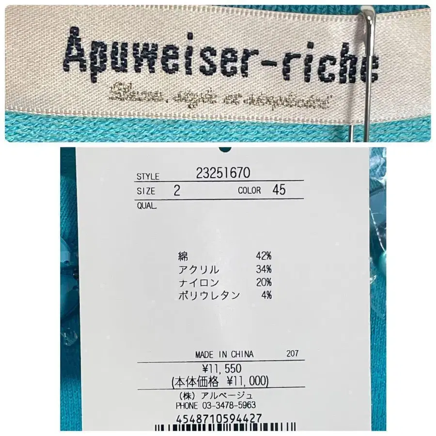 10번째 상품 이미지