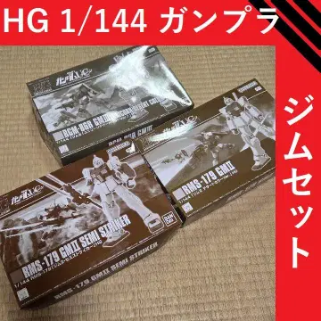 HG 1/144 짐 II III 유니콘 버전 세트