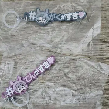 아이나나 메지루시 액세서리 해시태그 라쿠텐