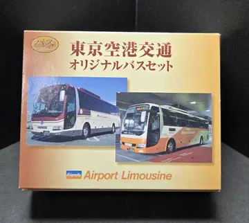 도쿄 공항 교통 오리지널 버스 세트 버스 컬렉션 버스 콜렉션