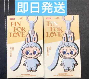 POP MART PIN FOR LOVE 봉제 인형 2개 세트