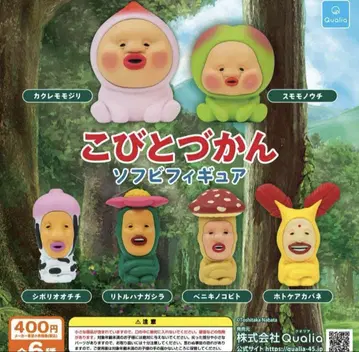 코비토즈칸 소프트 비닐 피규어 8종
