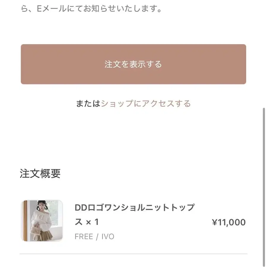 2번째 상품 이미지