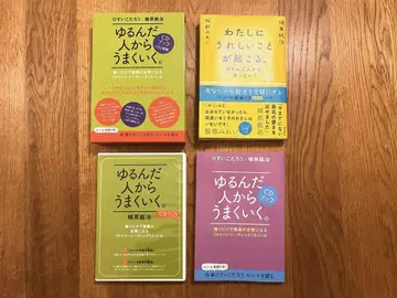 느슨해진 사람부터 잘 풀린다 나에게 기쁜 일이 생긴다 CD 세트