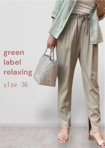 green label relaxing 드로스트 턱 테이퍼드 팬츠