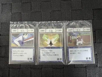 HUNTER x HUNTER 제일복권 J상 재래