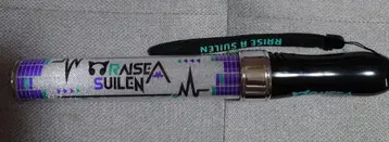 뱅드림 RAISE A SUILEN 블레이드 응원봉
