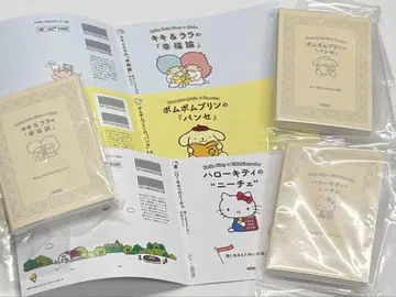 산리오 캐릭터즈 콩 가챠 도서