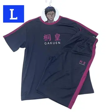쿠로코의 농구 유니폼 룸웨어 토오 고등학교 아오미네 다이키 L