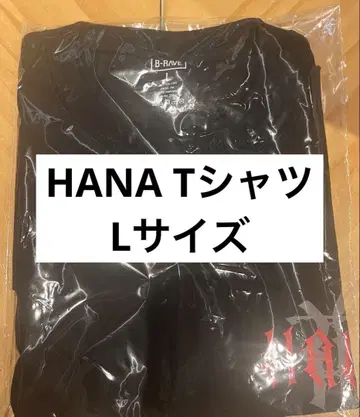 HANA 데뷔 직전 T셔츠 L 사이즈