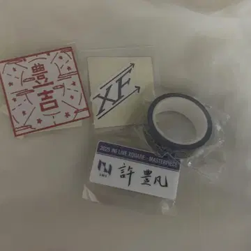 INI 페팬 명찰 마스킹 테이프 스티커