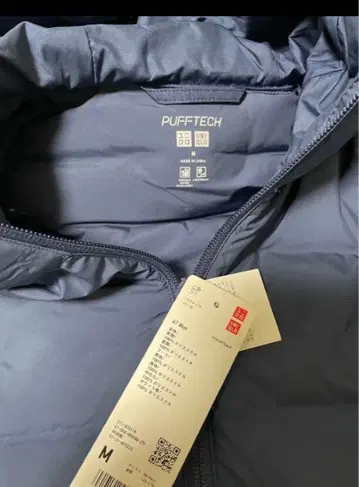 PUFFTECH 네이비 M 사이즈 나일론 자켓