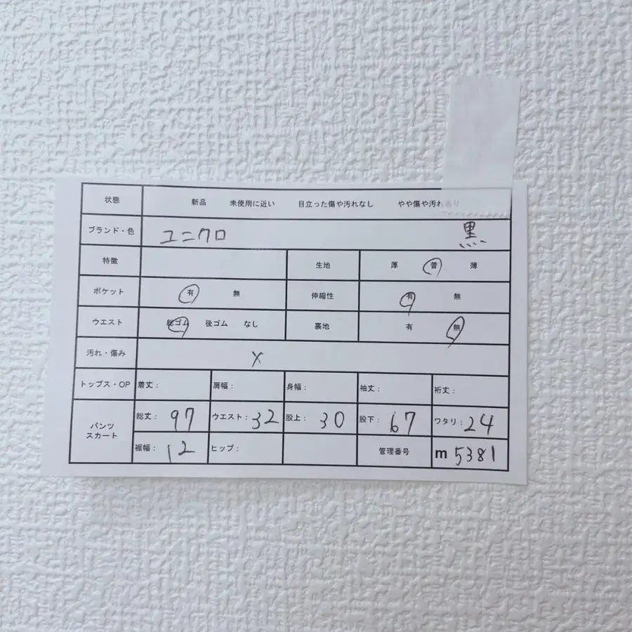 12번째 상품 이미지