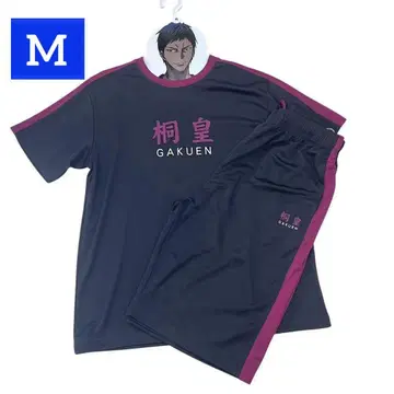 쿠로코의 농구 유니폼 룸웨어 토오 학원 고등학교 아오미네 다이키 M