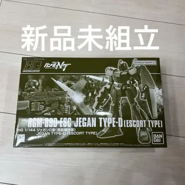 HG 1/144 RGM-89D 제간 D형 (호위대 사양)