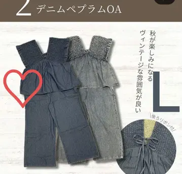 신상 시마무라 데님 셔링 페플럼 살로펫 LaxDanTia L 네이비