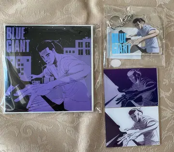 BLUE GIANT 사와베 유키노리 세트