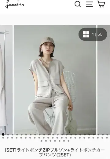 뤼미에 라이트 분또 ZIP 블라우스 + 팬츠 셋업 (2SET)