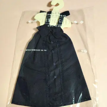 제니 제니스 클럽 드레스