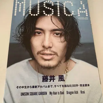 [ 고품질 ] MUSICA 무지카 2022년 5월호 후지이 카제 표지