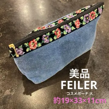 [ 새상품급 ] FEILER 페이 화장품 파우치 대