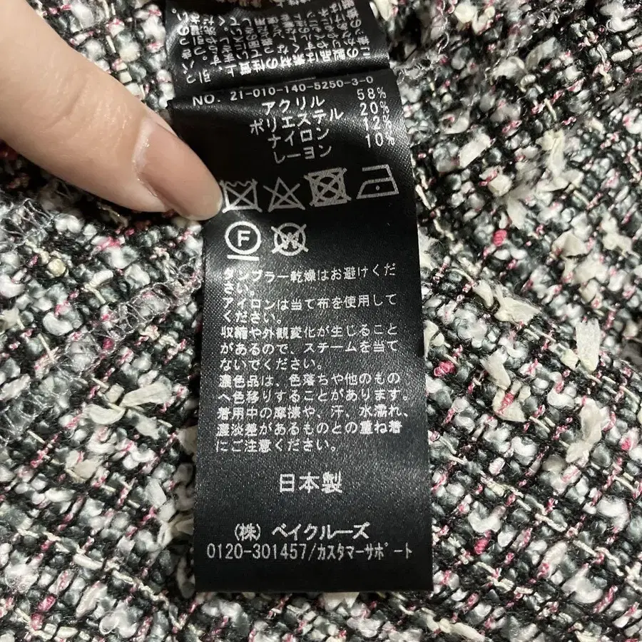 12번째 상품 이미지