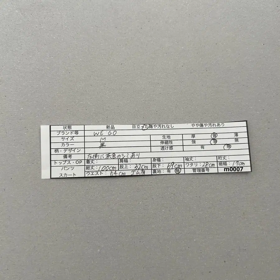 2번째 상품 이미지