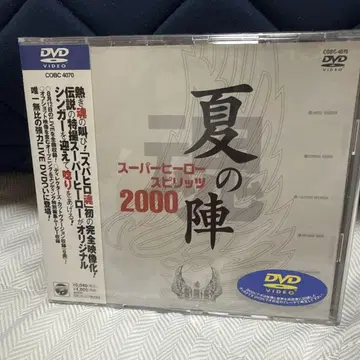 미개봉 새상품 슈퍼히어로 스피릿 2000