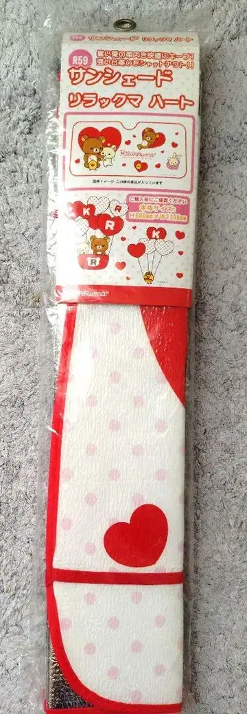 레트로 레어 리락쿠마 선셰이드 하트